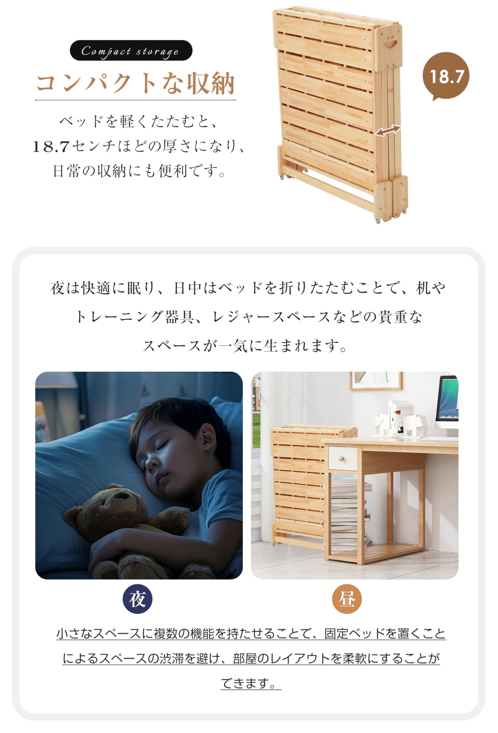 Amazon｜天然木ソファベッド 折り畳み 80*180cm 完成品 組立不要 2way